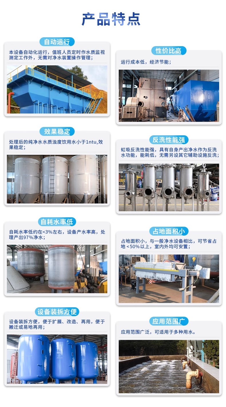 毕节科技赋能未来：一体化污水处理设备开启生活废水治理新纪元