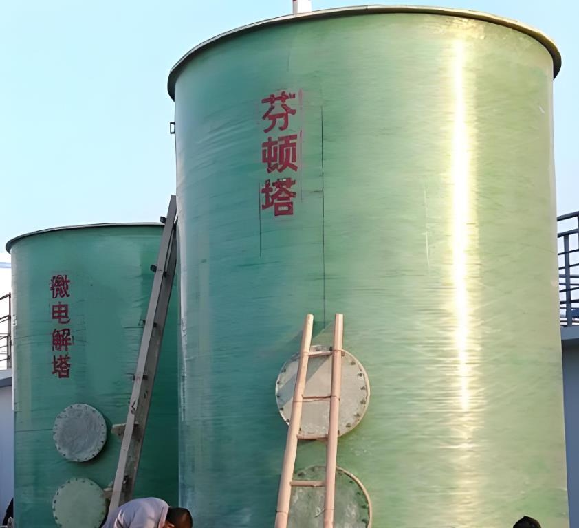 毕节芬顿氧化设备