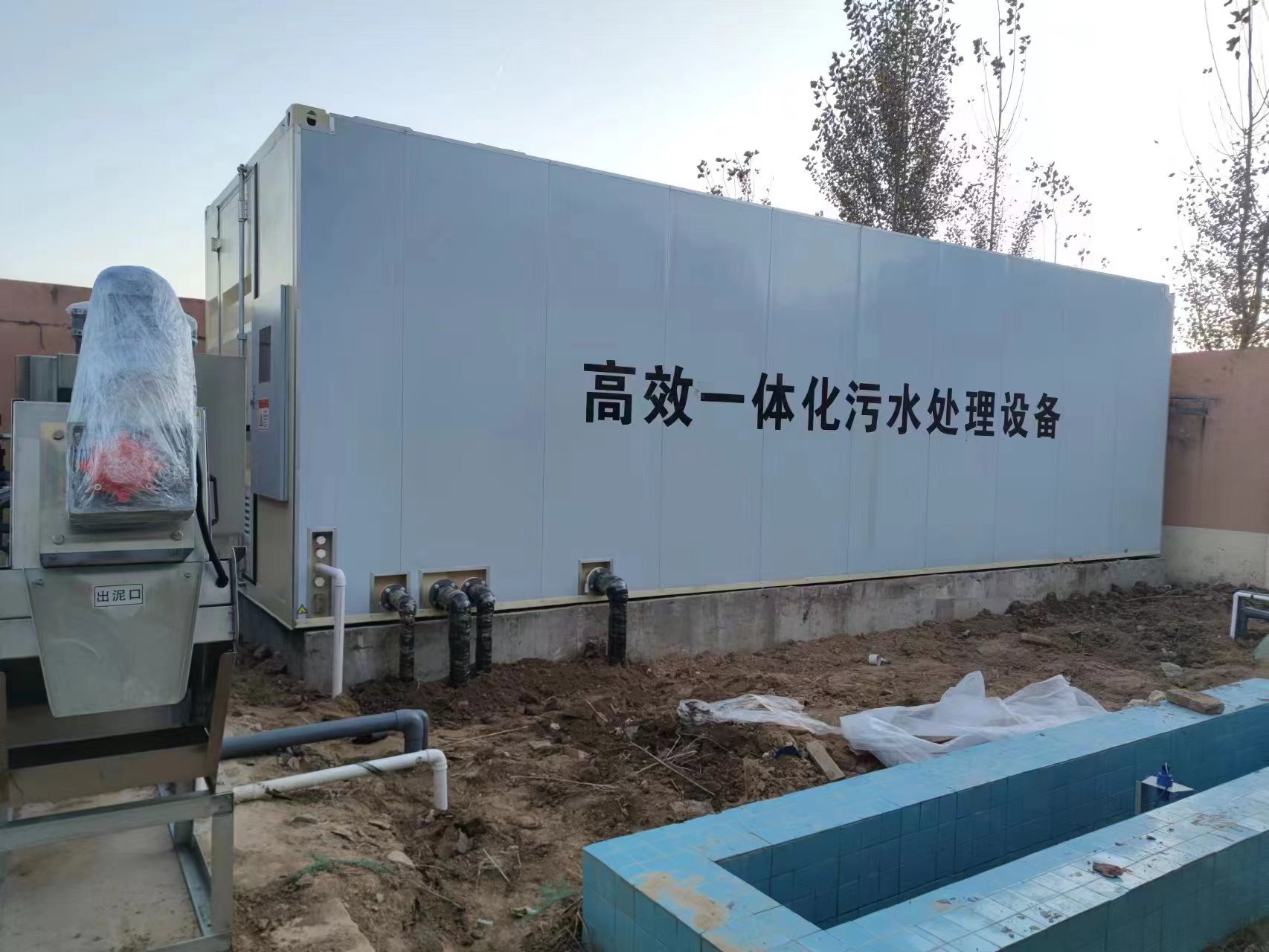 毕节地埋式一体化污水处理设备